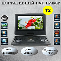 Портативний DVD-програвач Opera NS-1580 20" Т2 TV USB SD | Переносний DVD  | DVD плеєр у машину