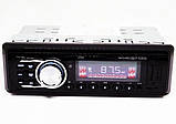 Автомагнітола 1DIN 2056 car-mp3, Автомобільна магнітола з пультом, Магнітофон в машину, фото 9