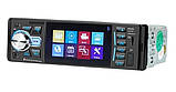 Автомагнітола 1DIN 4026 4.1 inch+ (Bluetooth), Автомобільна магнітола, Магнітофон в машину, фото 4