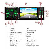 Автомагнітола 1DIN 4052 4.1 inch+ (Bluetooth), Автомобільна магнітола, Магнітофон в машину, фото 6