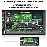 Автомагнітола 7inch 2DIN 7055 MP5, Автомобільна магнітола, Магнітофон в машину, фото 9