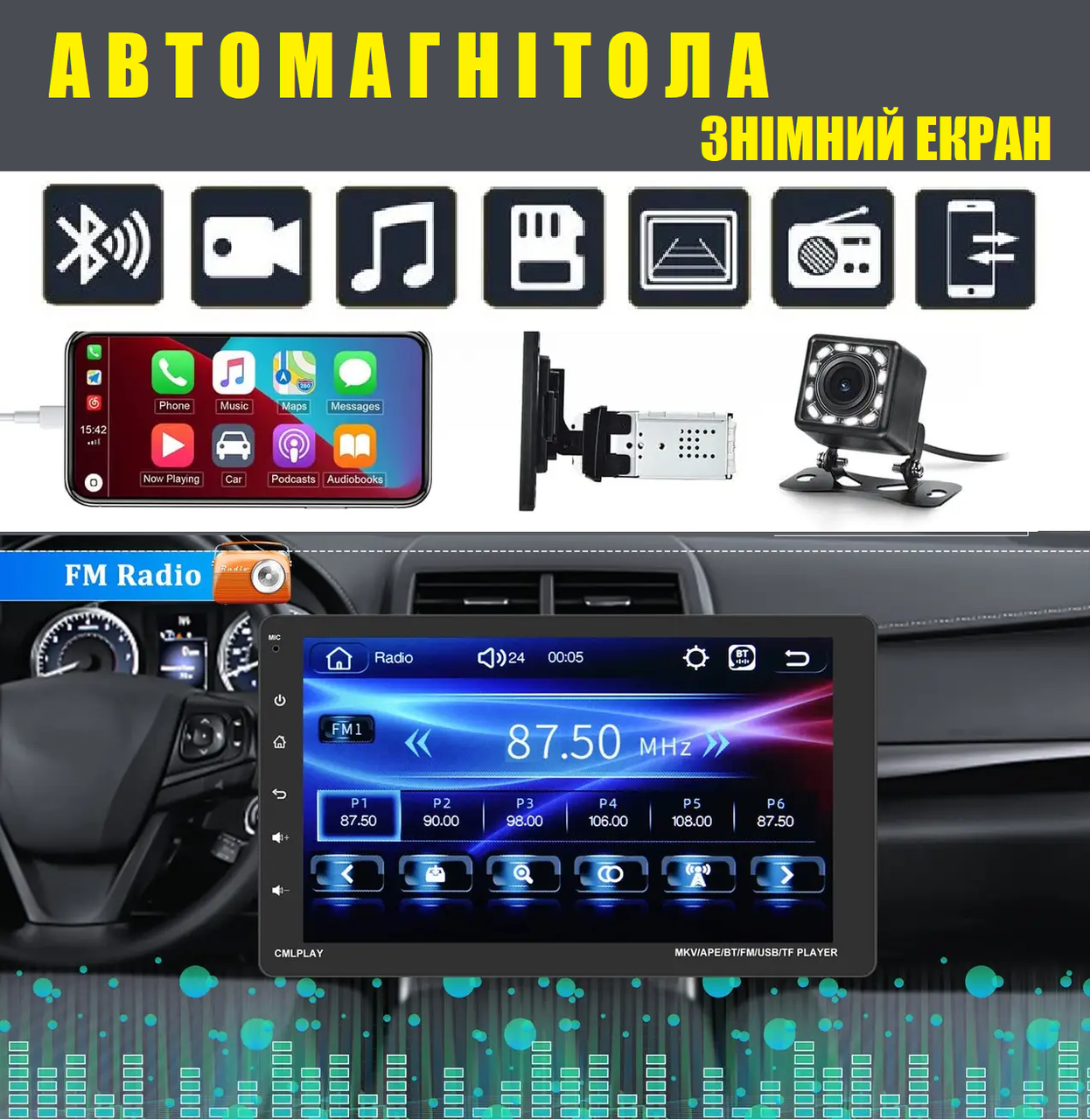 Автомагнітола 9010C - 9" Знімний екран USB Bluetooth, Автомобільна магнітола, Магнітофон в машину