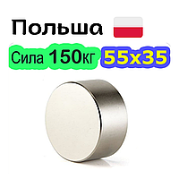 Неодимовий магніт 150кг 55х35 мм, Неодим Польща 100%, Неодимова шайба (Великий диск)
