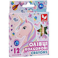 Мелки восковые Школярик Crayons Unicorn 12 цв 316121009-UA