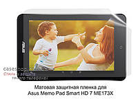 Матовая пленка для Asus Memo Pad HD7 ME173X