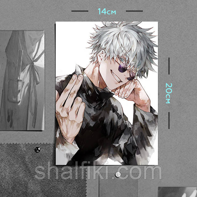 "Сатору Годжьо (Магічна битва / Jujutsu kaisen)" плакат (постер) розміром А5 (14х20см)