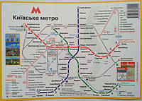 Карта метро Києва