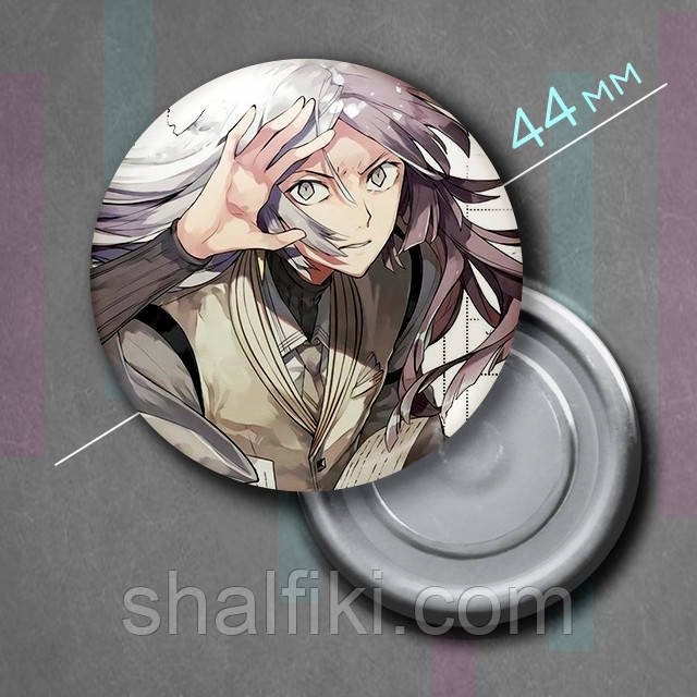 "Сигма (Проза бродячих псів / Bungo stray dogs)" магніт круглий Ø44 мм
