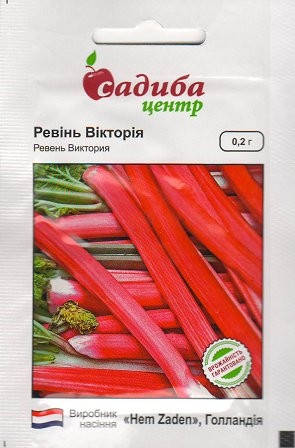 

Семена ревеня Виктория 0,2г Садыба Центр