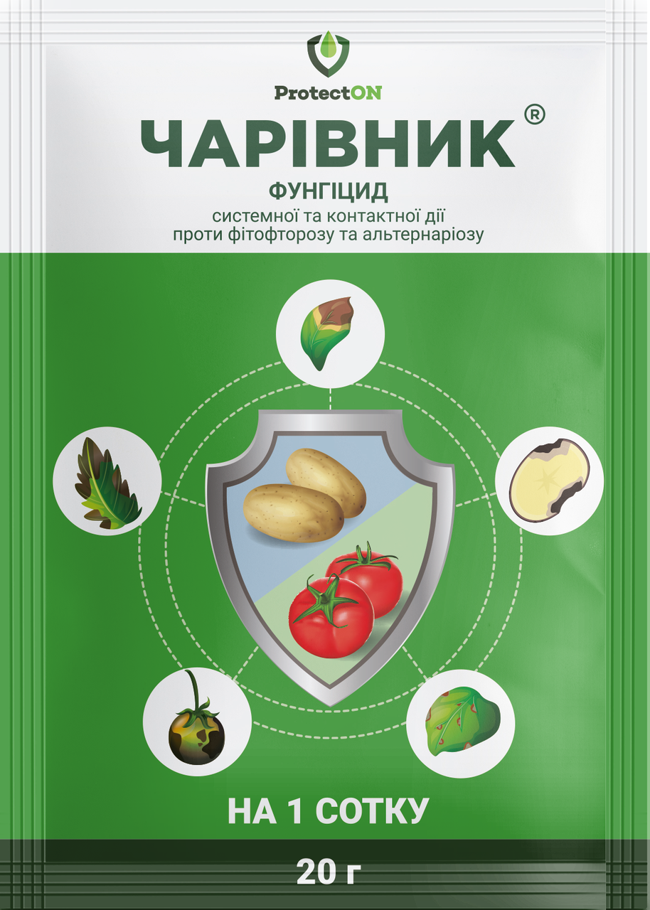 

Фунгицид Чаривнык, 20 г
