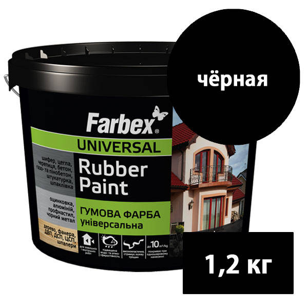 

Краска резиновая универсальная Farbex - 1,2 кг, черный