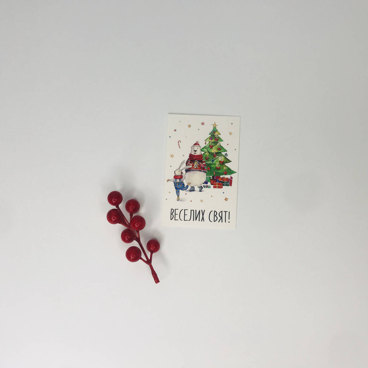 

Открытка "Веселих свят", 70*110 мм (5 шт.)