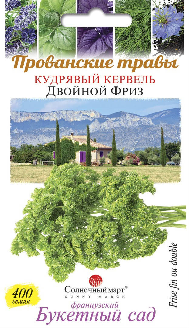 

Кервель Двойной фриз, 400шт.