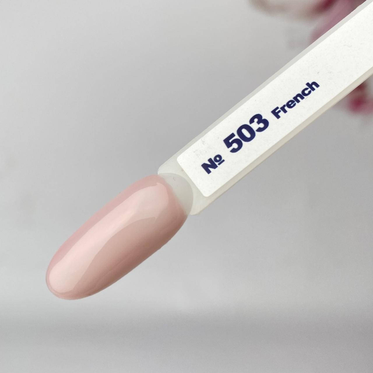 

Гель лак Dark Blue cosmetic 503 (9мл)