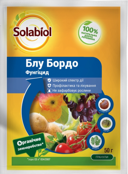 

Фунгицид Блу Бордо 50 г