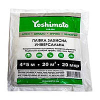 Пленка защитная универсальная Yoshimoto Y09-008 20 мкр 4*5 м