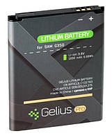 Батарея Gelius Pro для Samsung Galaxy i8262 1600mAh
