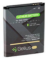 Акумулятор (Батарея) Gelius Pro для Samsung Galaxy i8262/G350 1600mAh