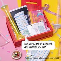 Набор "Surprise box Girl" 6-12 лет, M "Kg"