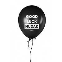 Шарик надувной "Good Luck Mudak", Чорний, Black "Gr"