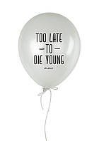 Шарик надувной "Too Late to Die Young", Білий, White "Gr"