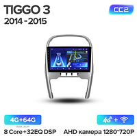 Junsun 4G Android магнітола для Chery Tiggo 2005 - 2021 4G+64G WIFI+4G 2014-15