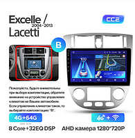 Junsun 4G Android магнитола для Chevrolet Lacetti J200 BUICK Excelle Hrv 2004-2013 4ГБ + 64 тип В