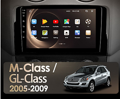 Junsun 4G Android магнітола для Mercedes-Benz M-Class GL-Class X164 GL ML350 GL320 W164