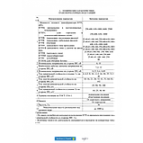 КТПГС 1000/6/0,4-У1 Комплектна трансформаторна підстанція для міських мереж, фото 6