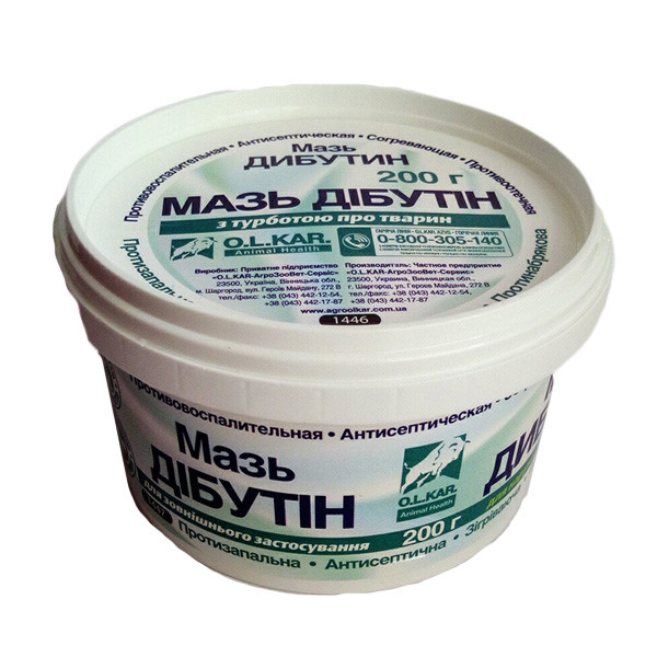 Мазь Дібутін, 200 г