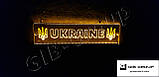 Світлодіодна табличка для вантажівки Ukraine жовтого кольору, фото 3