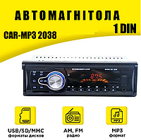 Автомагнитола 1DIN 2038 car-mp3 | Автомобильная магнитола | Магнитофон в машину