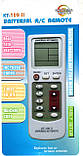 Пульт дистанційного керування KT109II для кондиціонера. Універсальний пульт ДК., фото 8