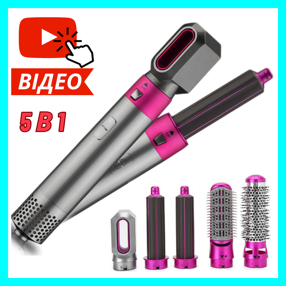 Купить Стайлер для волос с насадками, Стайлер фен расческа для волос ...