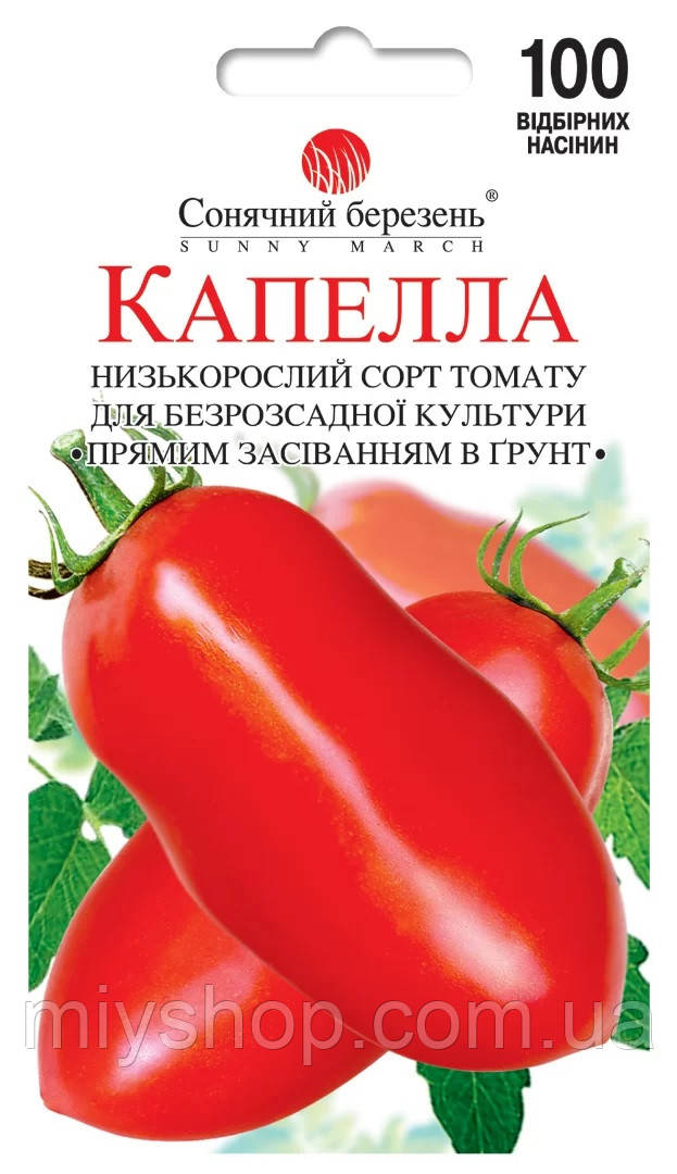 Томат Капелла 100 шт (низкорослий) ТМ Сонячний березень, фото 1