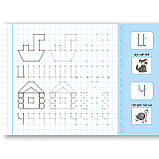 Прописи з наліпками для дошкільнят Пишу і малюю по точках Авт: Столяренко А. Вид: УЛА, фото 4