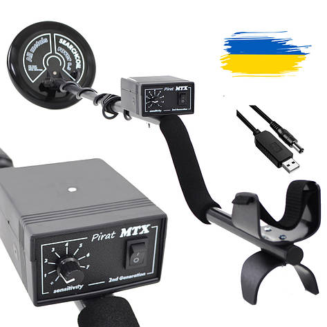 Металошукач Pirat MTX (Пірат МТХ) - Li-ion акумулятор + USB шнур. Гарантія 1 рік., фото 2