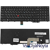 Клавиатура Lenovo ThinkPad L570