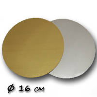 Картонна підкладка з ламінацією під торт Ø 16 см