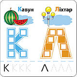 Розумні наліпки. Літери., фото 3