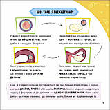 Просто про науку. Як ми з'являємося на світ. Наталія Бушковська, фото 2
