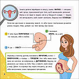 Просто про науку. Як ми з'являємося на світ. Наталія Бушковська, фото 3