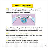 Просто про науку. Як ми з'являємося на світ. Наталія Бушковська, фото 4