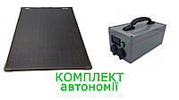 Набір. Зарядна станція Kseon 84 + Сонячна панель Solartronics 50W (інвертор у подарунок)