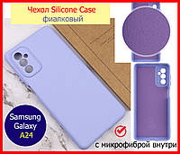 Чехол Silicone Case (AAA) для Samsung Galaxy A24 4G фиалковый, Силиконовый чехол самсунг а24 с микрофиброй