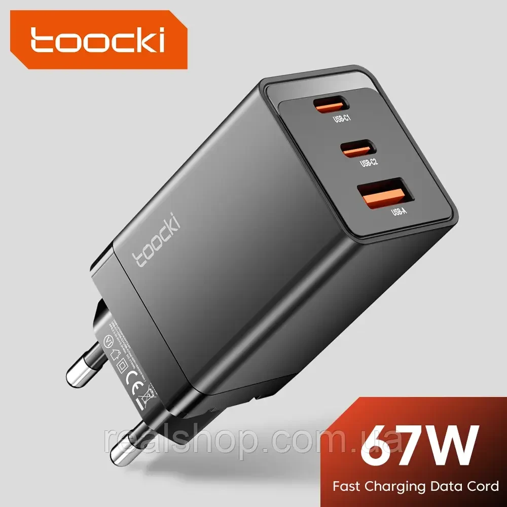 Мережевий зарядний пристрій Toocki 67W GAN (2xType-C + USB-A)