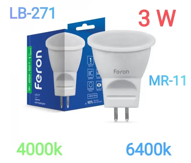 Світлодіодна лампа Feron LB-271 3w MR11 2700 K, 4000 K, 6400 К