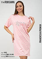 Женское розовое домашнее платье "LITTLE HEART" (Арт.1403)