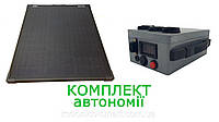 Комплект. Зарядна станция Kseon 84 Mini + Солнечная панель Solartronics 50W (инвертор в подарок)