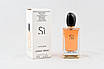 Giorgio Armani Si edp 100ml, фото 4